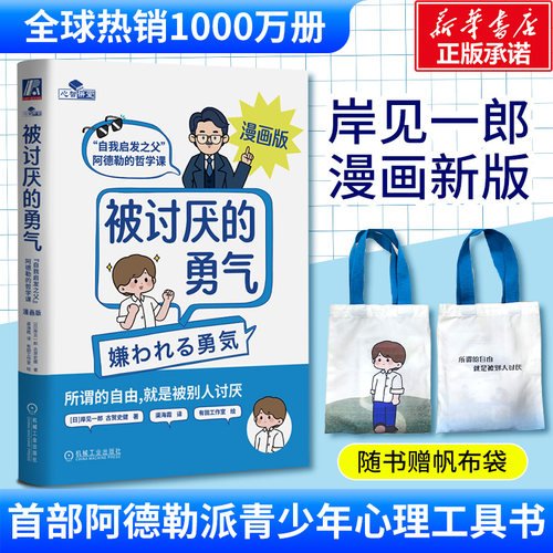 新华书店正版 外国哲学 文轩网