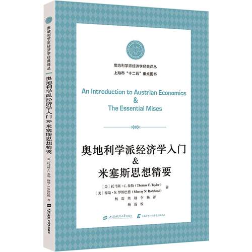 新华书店正版 经济理论、法规 文轩网