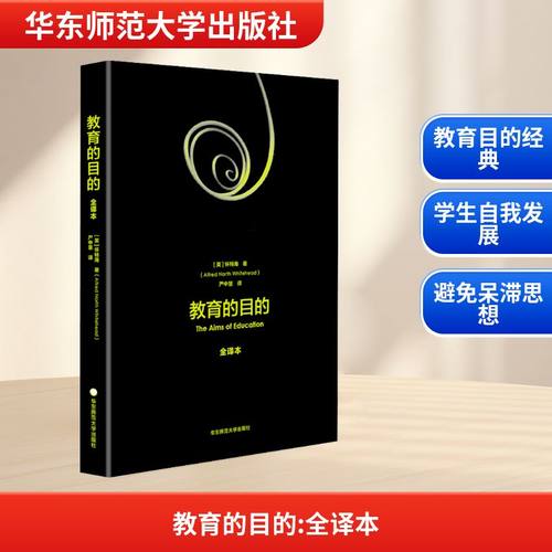 新华书店正版 教学方法及理论 文轩网