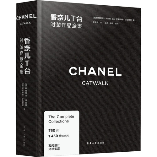 新华书店正版 轻纺 文轩网