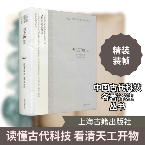 新华书店正版 科技综合 文轩网
