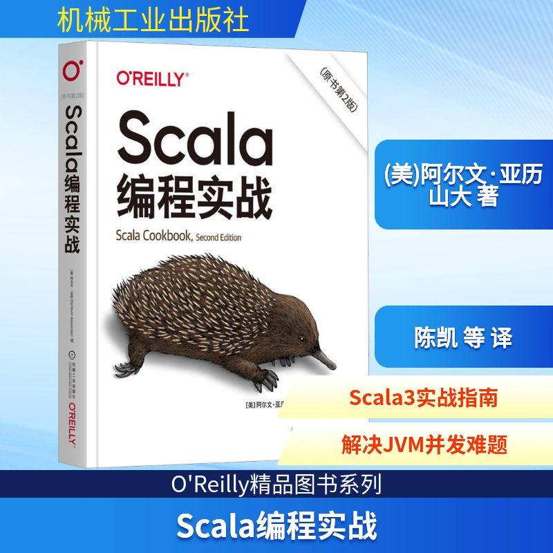 新华书店正版 编程语言 文轩网