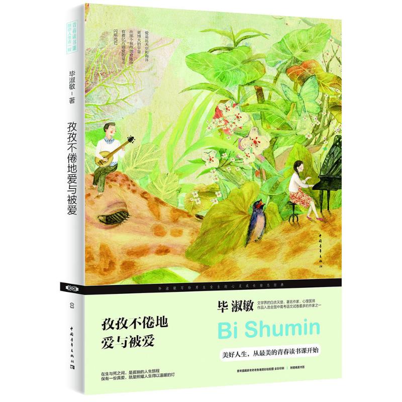 新华书店正版 散文 文轩网