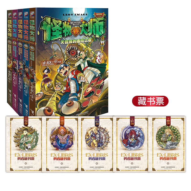 新华书店正版 儿童文学 文轩网