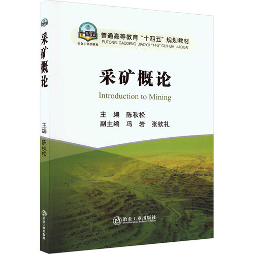 新华书店正版 大中专理科科技综合 文轩网