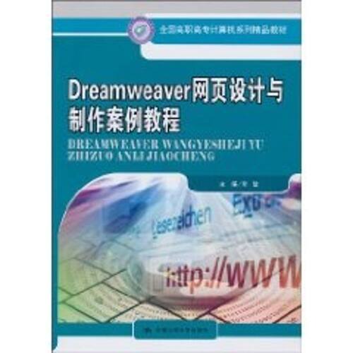 新华书店正版 大中专高职计算机 文轩网