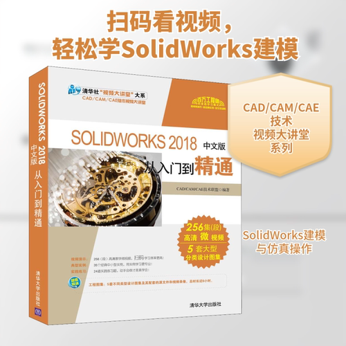 新华书店正版 图形图像 文轩网