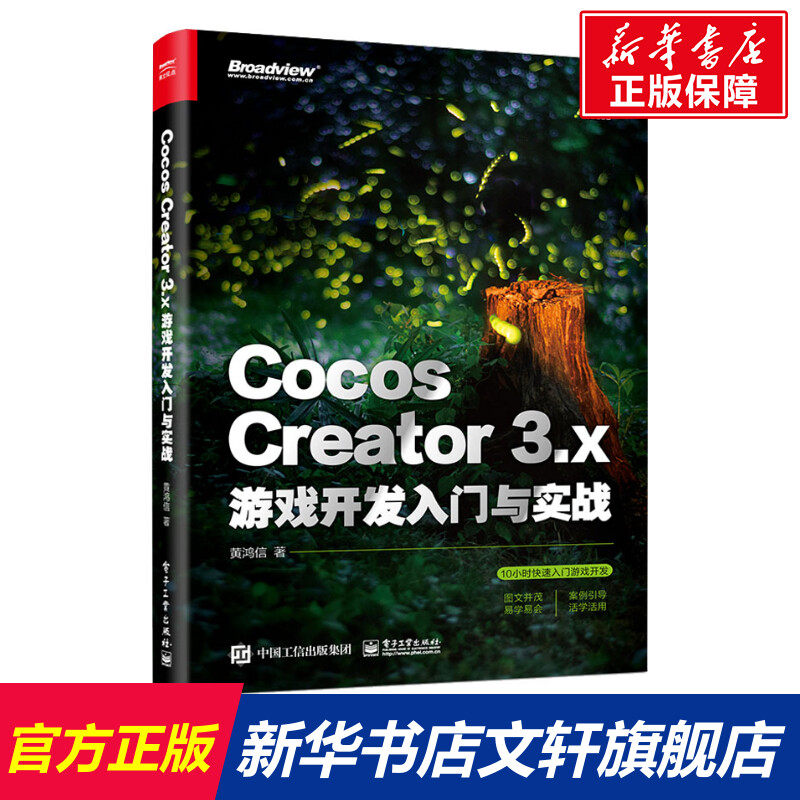 新华书店正版 编程语言 文轩网