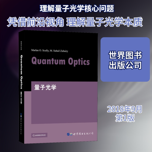 新华书店正版 基础科学 文轩网