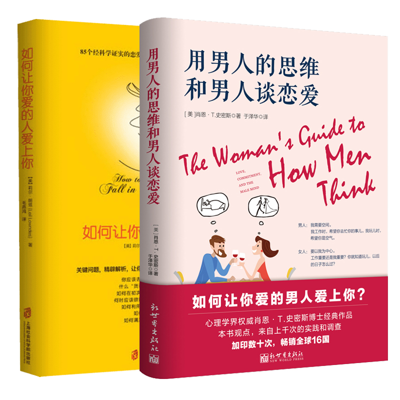 新华书店正版 婚姻家庭 文轩网