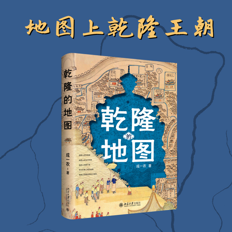 新华书店正版 中国历史 文轩网