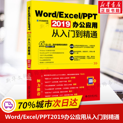 新华书店正版 操作系统 文轩网