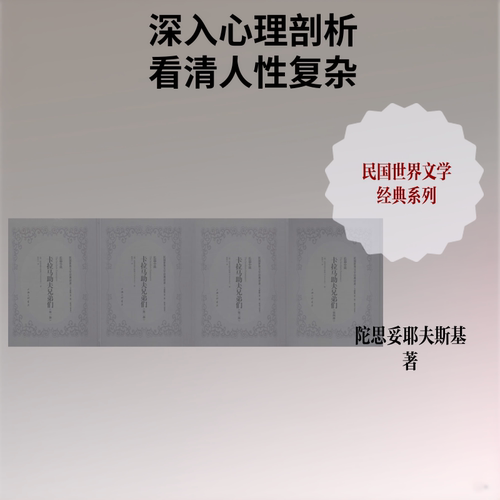 新华书店正版 外国现当代文学 文轩网