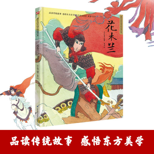 新华书店正版 绘本 文轩网