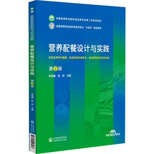 新华书店正版 大中专理科医药卫生 文轩网
