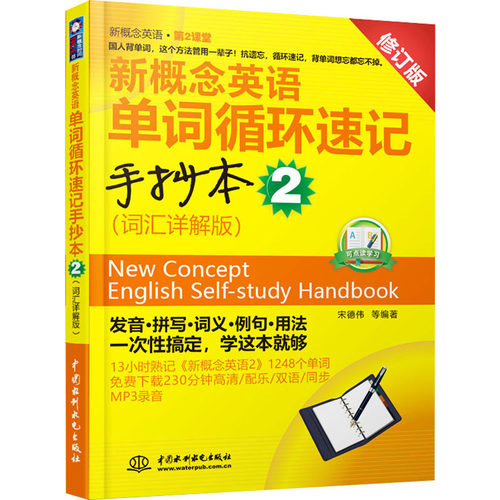 新华书店正版 外语－实用英语 文轩网