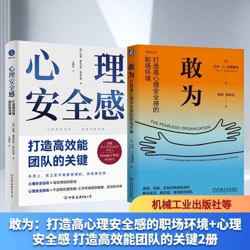 新华书店正版 人力资源 文轩网