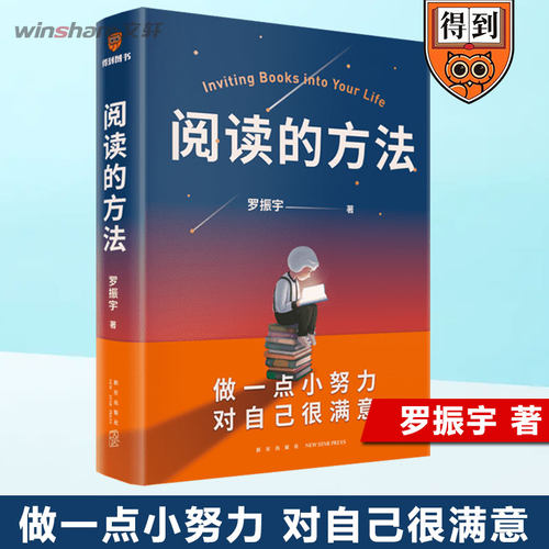 新华书店正版 社会科学总论、学术 文轩网