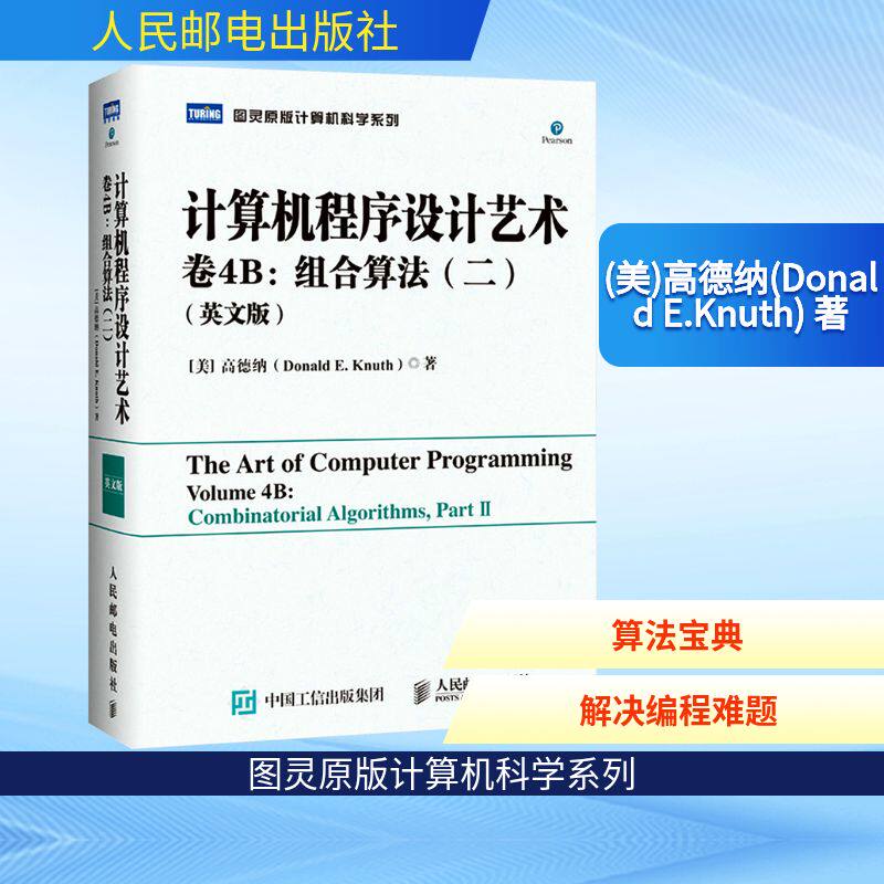 新华书店正版 编程语言 文轩网