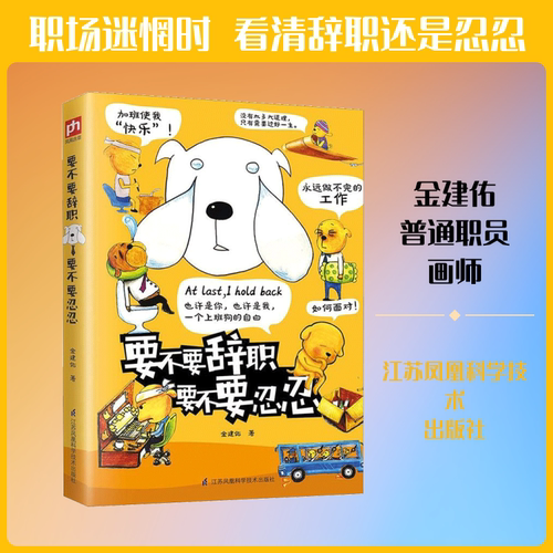 新华书店正版 管理实务 文轩网
