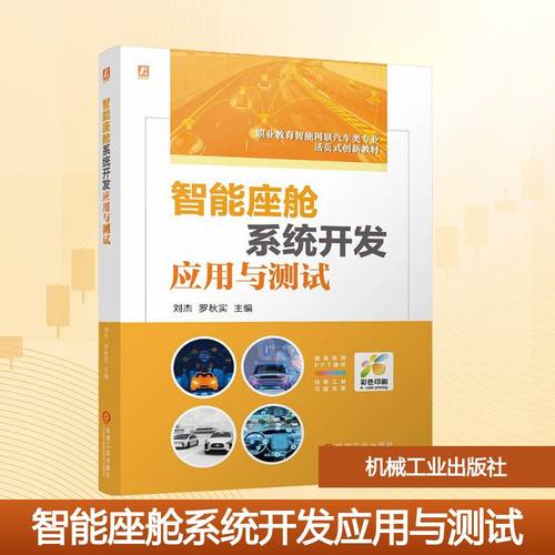 新华书店正版 大中专高职科技综合 文轩网