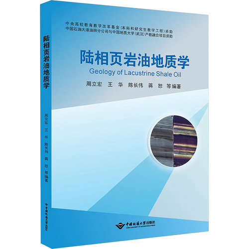 新华书店正版 大中专理科科技综合 文轩网