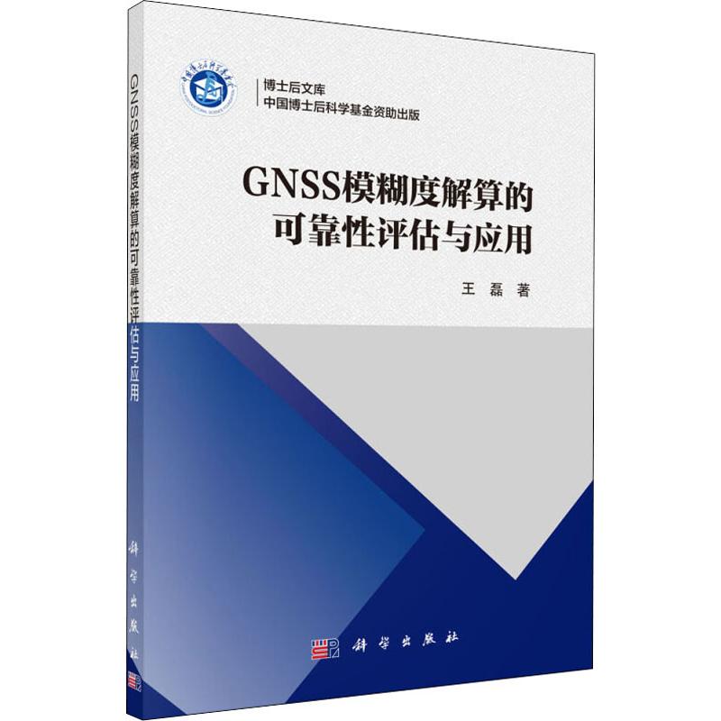 新华书店正版 通讯 文轩网