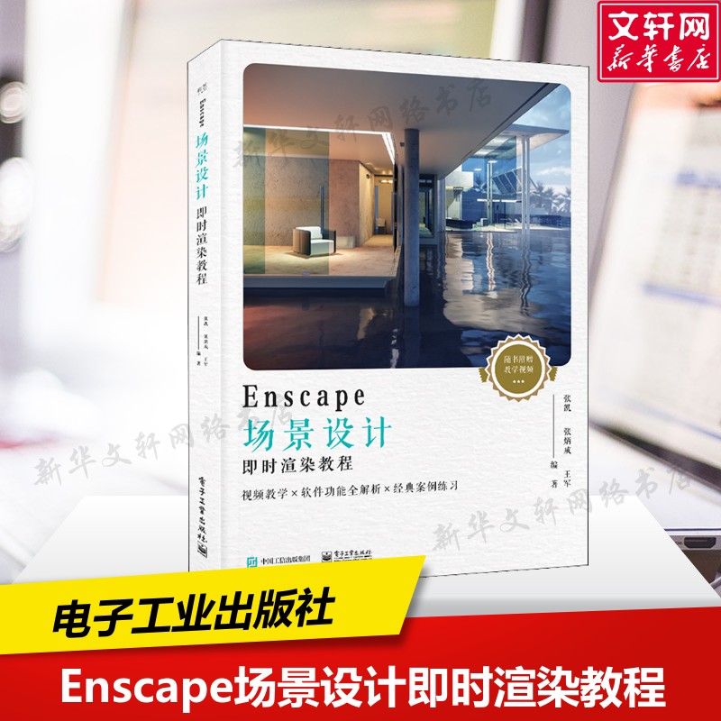 新华书店正版 图形图像 文轩网