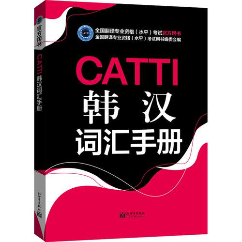 新华书店正版 大中专文科其它语种 文轩网