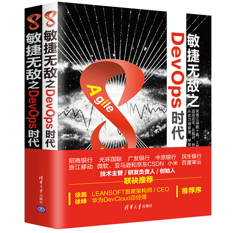 新华书店正版 网络技术 文轩网
