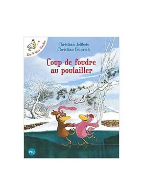 不一样的卡梅拉：我好喜欢她 Les p’tites poules. Coup de foudre au poulailler 法语版 新华正版 原版书进口法文书励志法文小