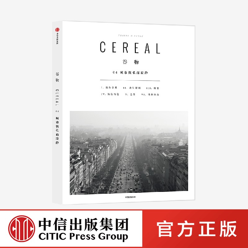 新华书店正版 散文 文轩网