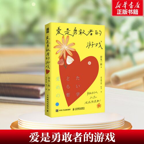 新华书店正版 心理学 文轩网