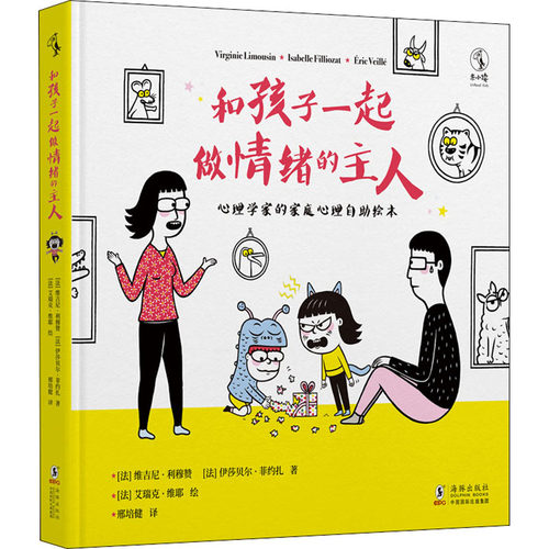 新华书店正版 绘本 文轩网
