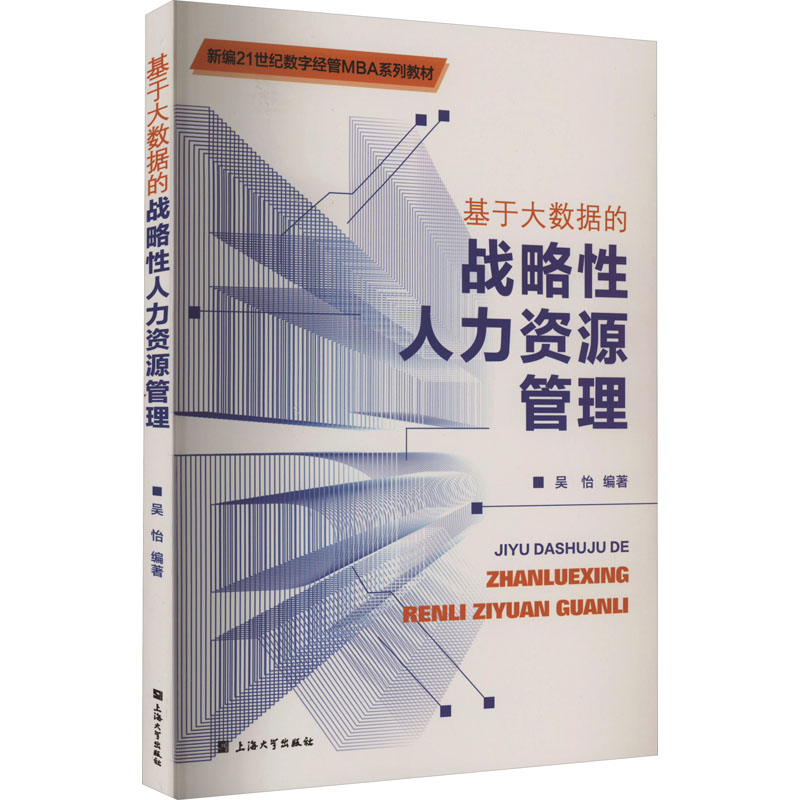 新华书店正版 大中专文科经管 文轩网