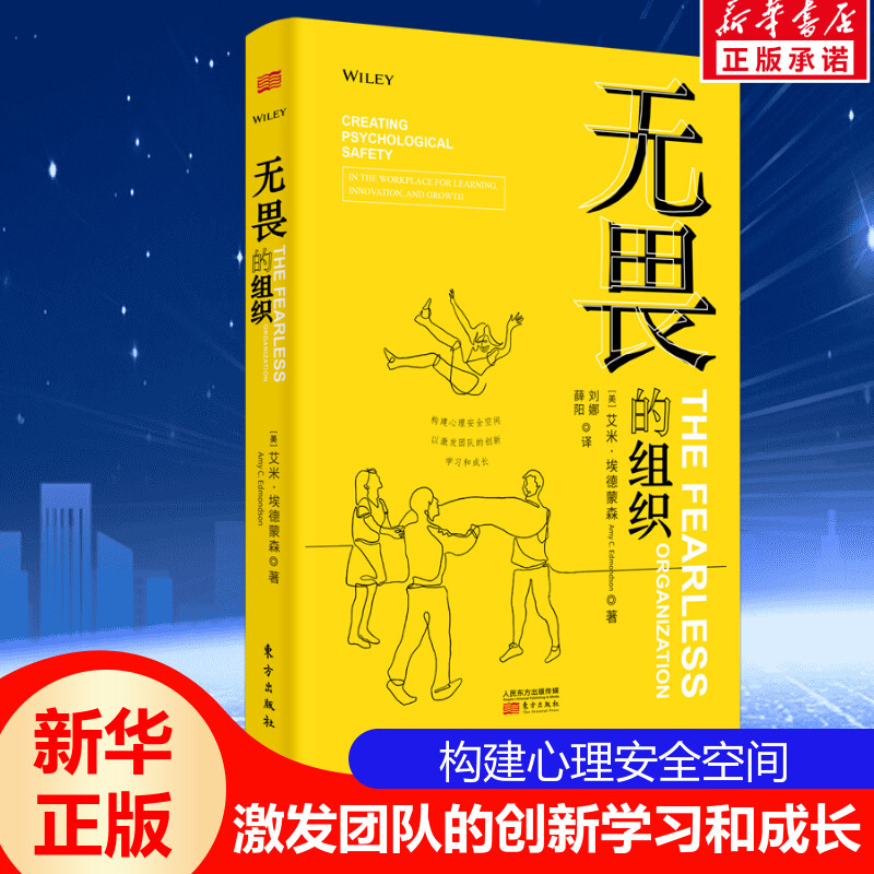 新华书店正版 管理理论 文轩网