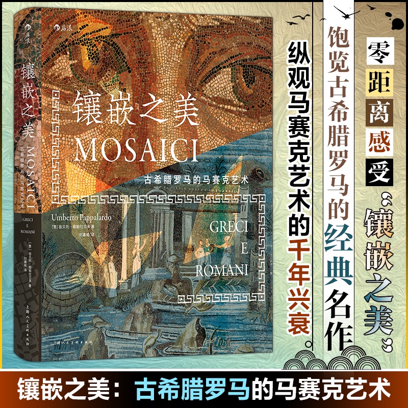 新华书店正版 美术画册 文轩网