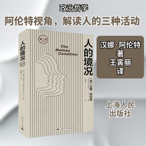 新华书店正版 外国哲学 文轩网