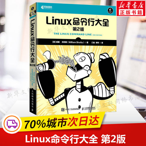 新华书店正版 操作系统 文轩网
