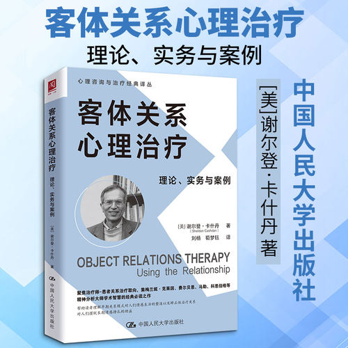 新华书店正版 心理学 文轩网