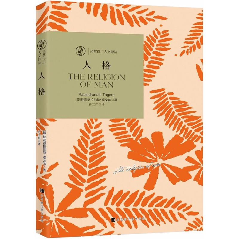 新华书店正版 外国哲学 文轩网