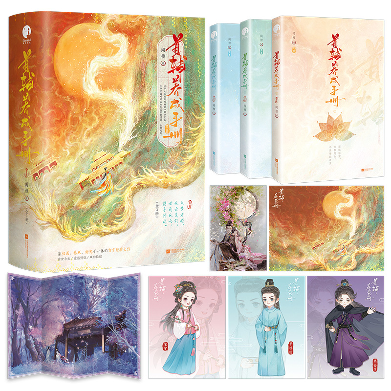 新华书店正版 青春小说 文轩网