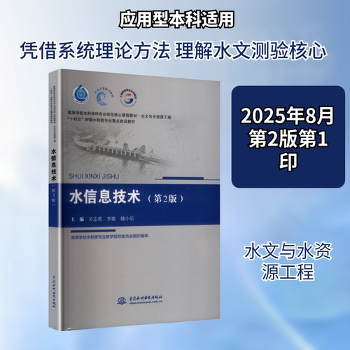 新华书店正版 大中专高职科技综合 文轩网