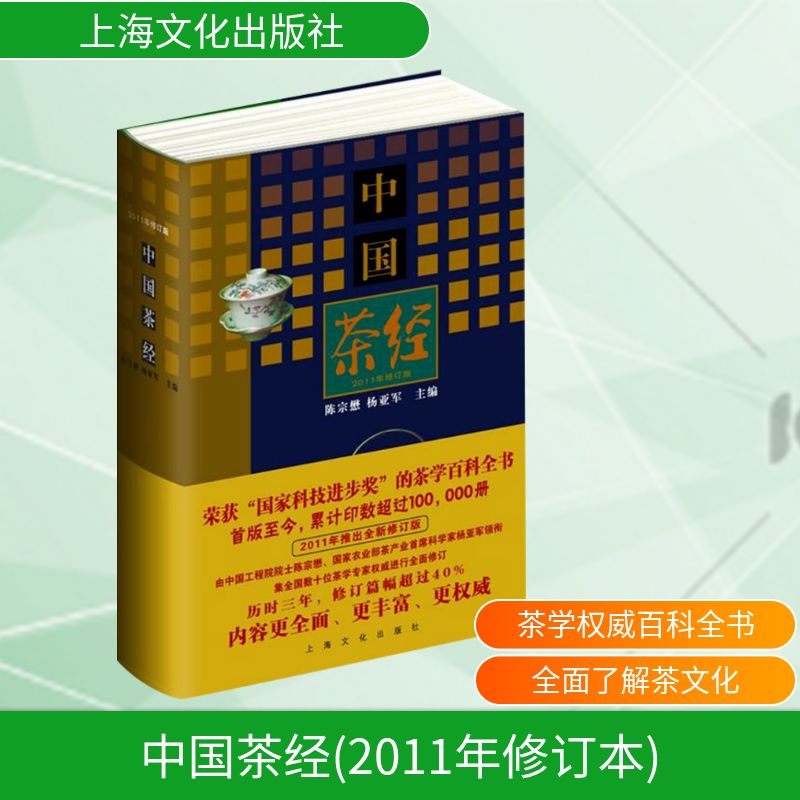 新华书店正版 生活休闲 文轩网