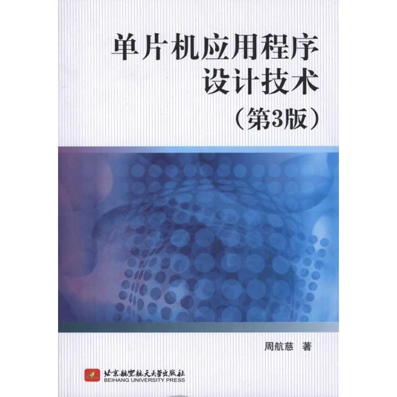 新华书店正版 软硬件技术 文轩网