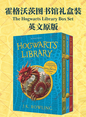 【新华文轩】霍格沃茨图书馆礼盒装 英文原版书 儿童文学读物小学生课外书阅读 THE HOGWARTS LIBRARY BOX SET 正版书籍 新华书店