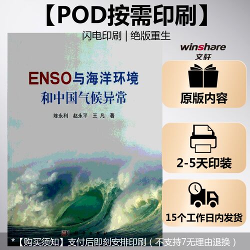 新华书店正版 自然科学 文轩网