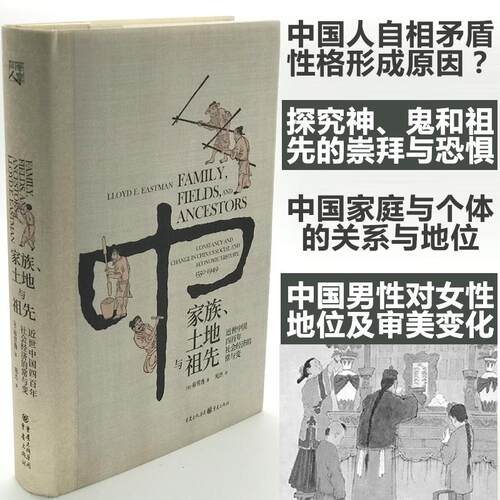 新华书店正版 史学理论 文轩网