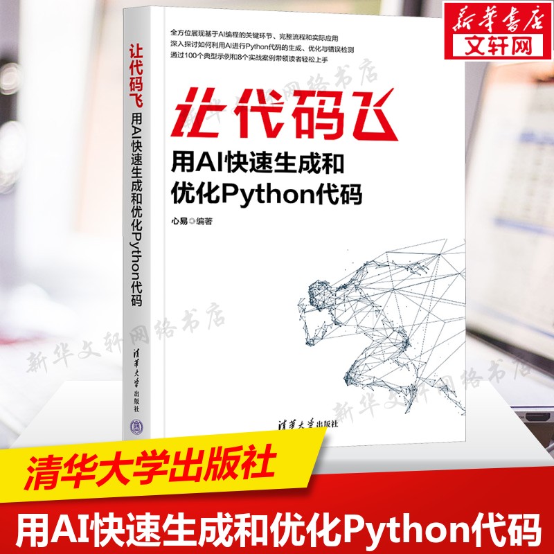 新华书店正版 编程语言 文轩网