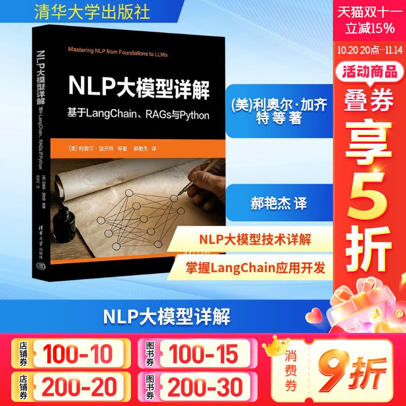 新华书店正版 人工智能 文轩网